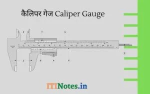 कैलिपर गेज 