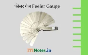 फीलर गेज